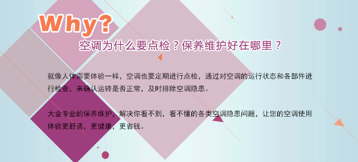 ���{(di��o)��ʲôҪ�c(di��n)�z�����B(y��ng)�S�o(h��)��������